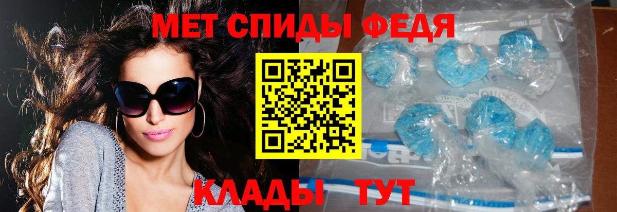 Амфетамин  Амфетамин  Вход с VPN  Амфетамин Розовый  Избербаш 