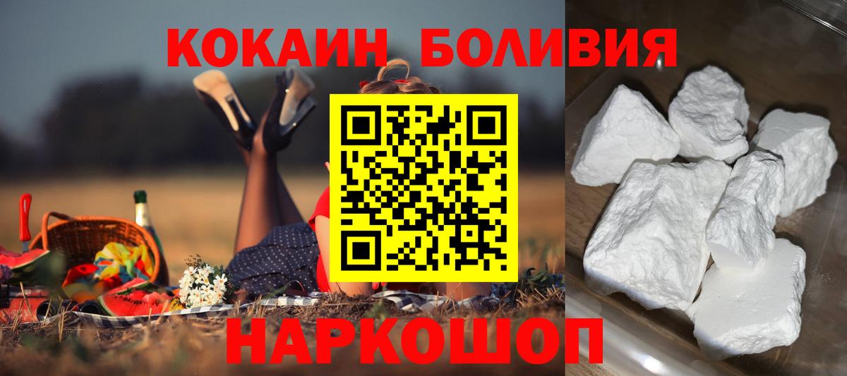 COCAIN FishScale Избербаш