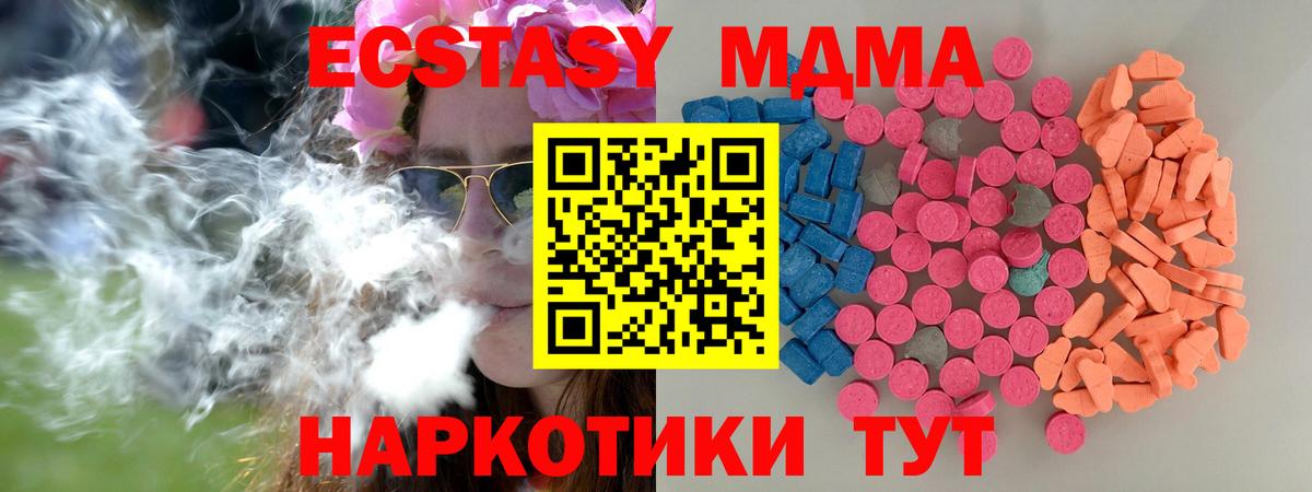 Избербаш  Экстази  магазин    дарк нет формула  Вход с VPN  ЭКСТАЗИ mix 