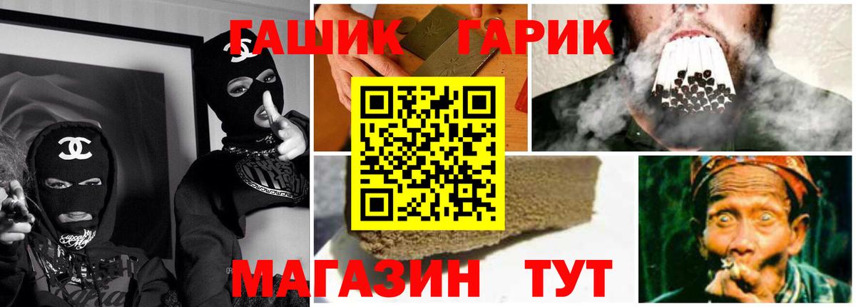 Избербаш  ГАШИШ  ГАШ убойный  Вход с VPN  ГАШИШ AMNESIA HAZE 