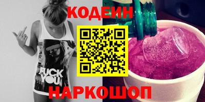 героин Шелехов