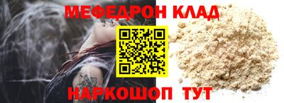 героин Шелехов