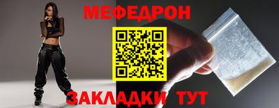 героин Шелехов