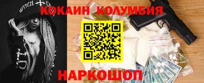 мяу мяу кристалл Шебекино