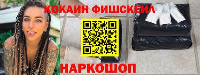 мяу мяу кристалл Шебекино