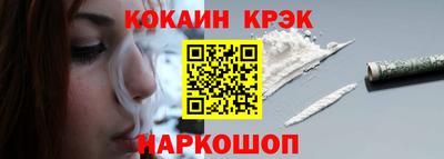 2c-b Ярославль