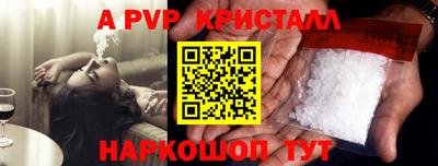 ГАЛЛЮЦИНОГЕННЫЕ ГРИБЫ Шахты