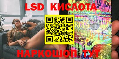 героин Шелехов