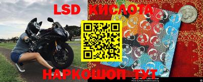 ГАЛЛЮЦИНОГЕННЫЕ ГРИБЫ Шахты
