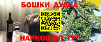 мяу мяу кристалл Шебекино