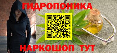 ГАЛЛЮЦИНОГЕННЫЕ ГРИБЫ Шахты