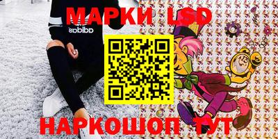героин Шелехов