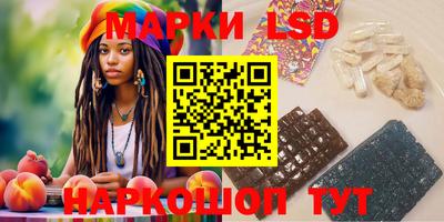 ГАЛЛЮЦИНОГЕННЫЕ ГРИБЫ Шахты