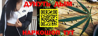 героин Шелехов