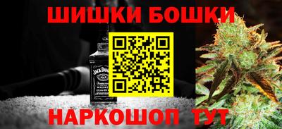 мяу мяу кристалл Шебекино