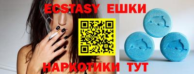 ГАЛЛЮЦИНОГЕННЫЕ ГРИБЫ Шахты