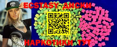 ГАЛЛЮЦИНОГЕННЫЕ ГРИБЫ Шахты