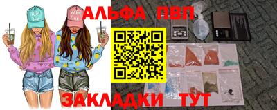 героин Шелехов