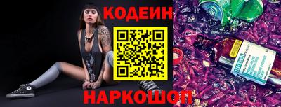героин Шелехов
