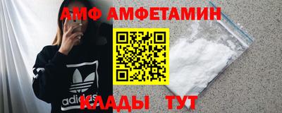 мяу мяу кристалл Шебекино