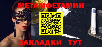 героин Шелехов