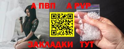 мяу мяу кристалл Шебекино
