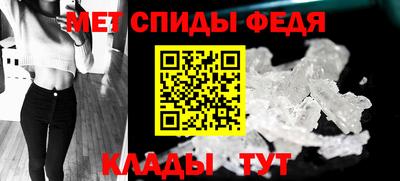 мяу мяу кристалл Шебекино