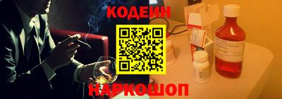 героин Шелехов