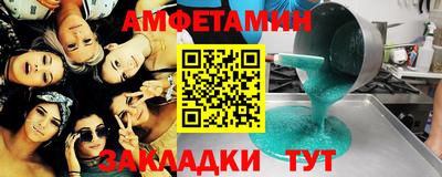 мяу мяу кристалл Шебекино