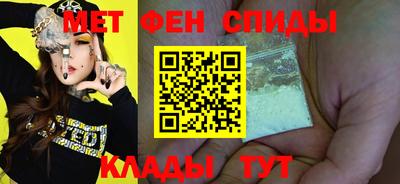 героин Шелехов
