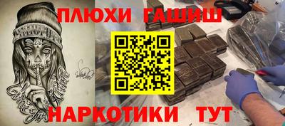мяу мяу кристалл Шебекино