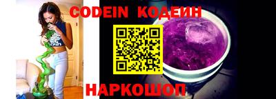 мяу мяу кристалл Шебекино