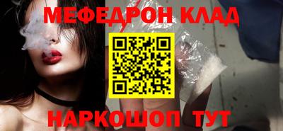 героин Шелехов