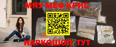 ГАЛЛЮЦИНОГЕННЫЕ ГРИБЫ Шахты