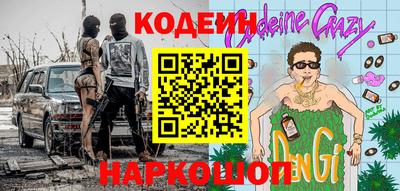 ГАЛЛЮЦИНОГЕННЫЕ ГРИБЫ Шахты