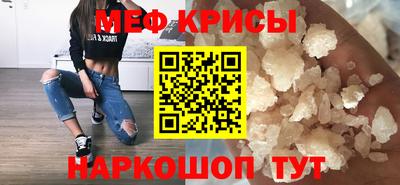 героин Шелехов