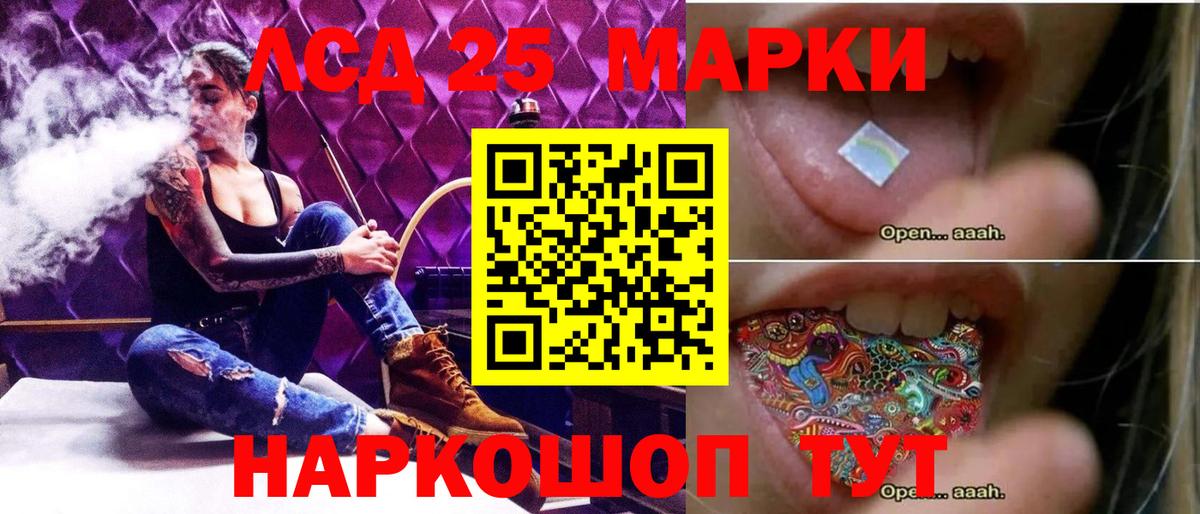 Избербаш  LSD-25 экстази ecstasy  LSD-25 экстази  ЛСД экстази кислота  Вход с VPN 