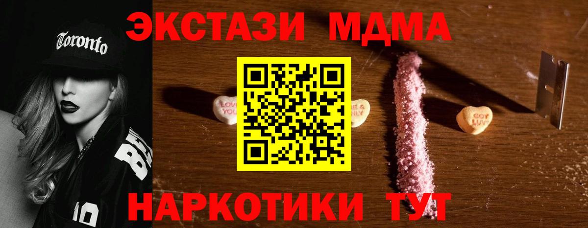 MDMA VHQ  МДМА молли  Избербаш  Вход с VPN 