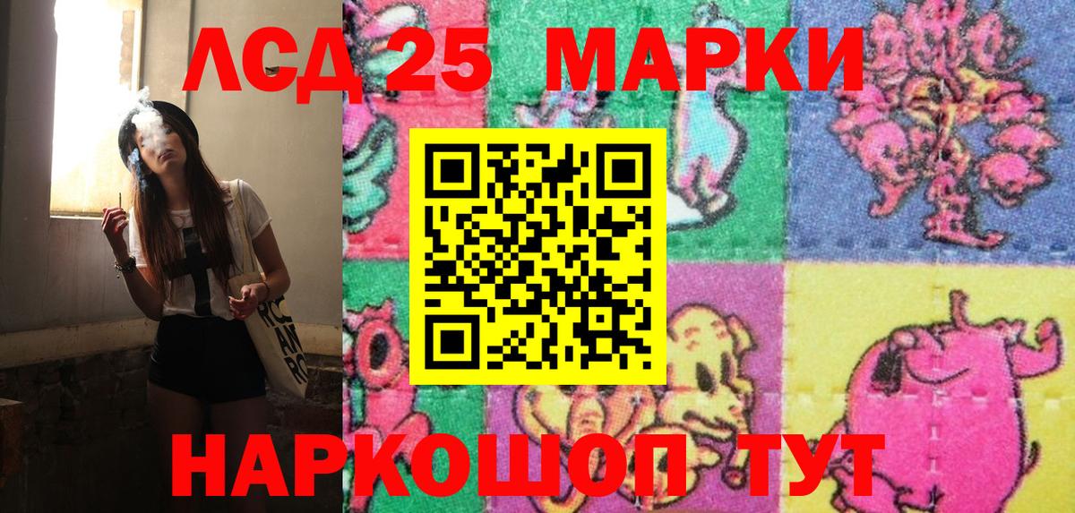 Марки NBOMe  Вход с VPN  Избербаш  Марки 25I-NBOMe 1,8мг  Марки 25I-NBOMe 1,8мг 