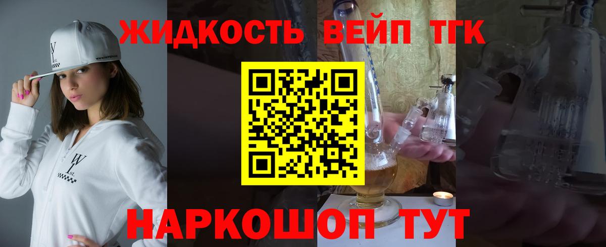 ТГК Wax  ТГК Wax  Вход с VPN  Избербаш 
