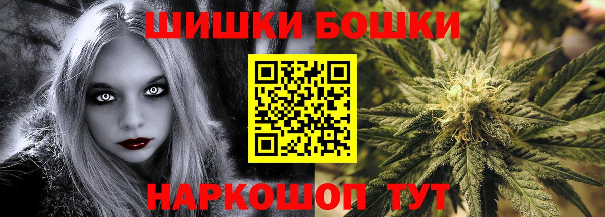 Шишки марихуана THC 21% Избербаш