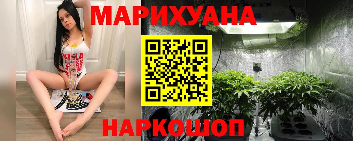 Бошки марихуана MAZAR  Вход с VPN  Избербаш  Бошки Шишки индика  Бошки марихуана тримм  Шишки марихуана MAZAR 